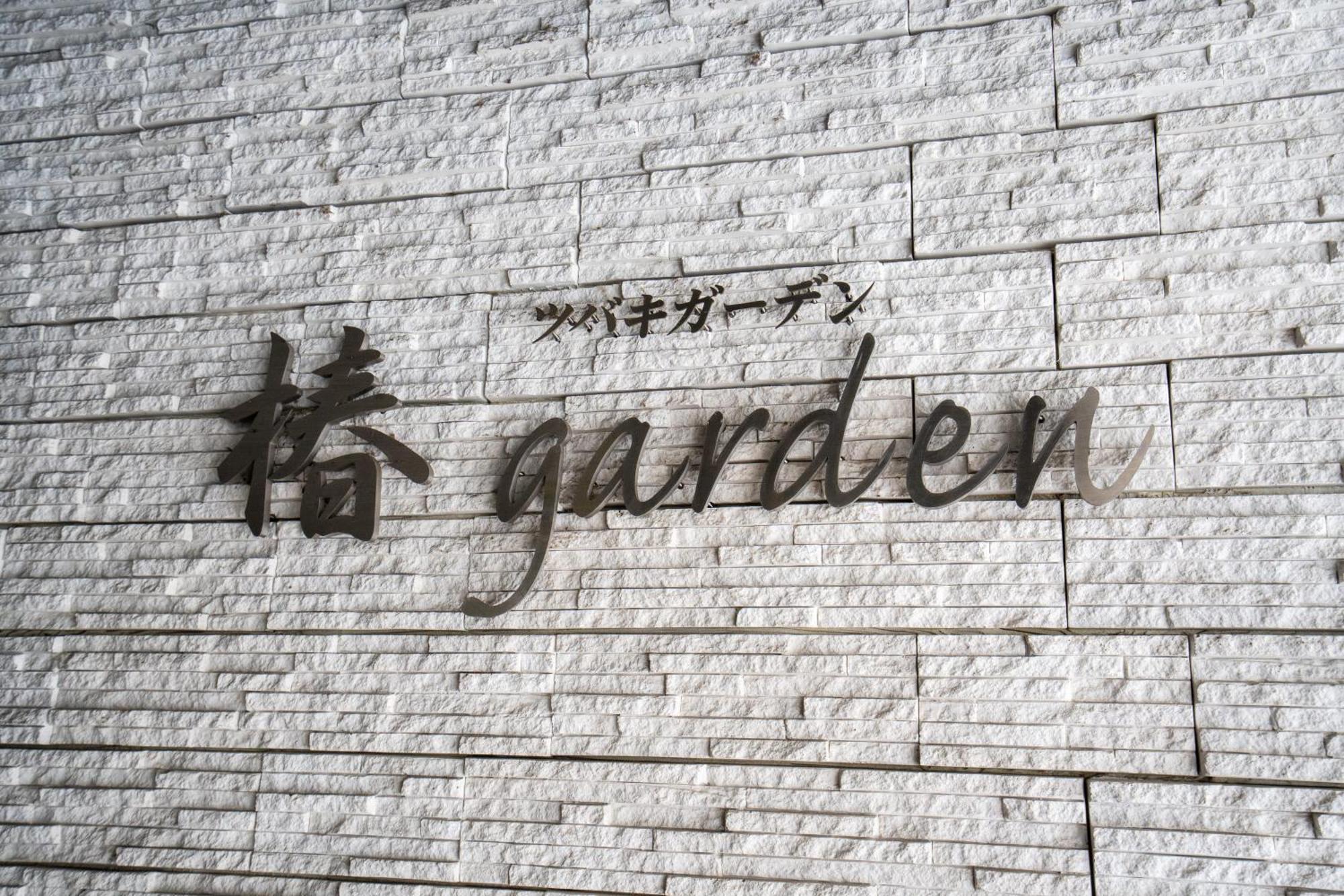 Tsubaki Garden Apartment Sapporo Ngoại thất bức ảnh